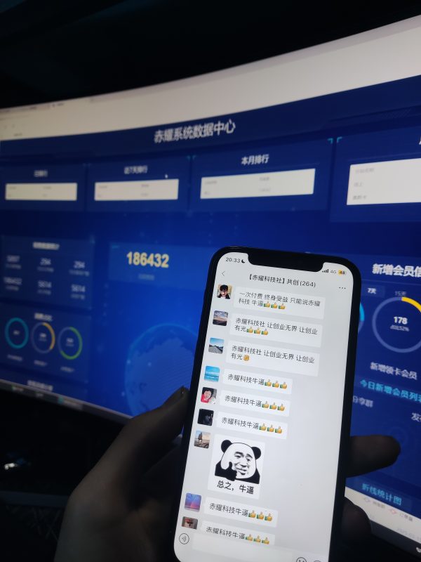 图片[1]-赤耀科技团队万人共创计划-赤耀科技社区