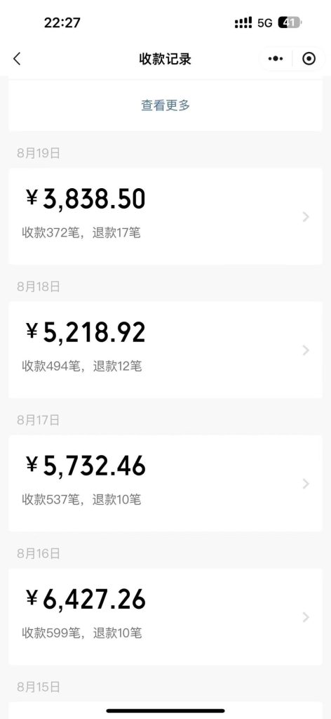 图片[3]-《搭子男粉》训练营已停止售卖-赤耀科技社区